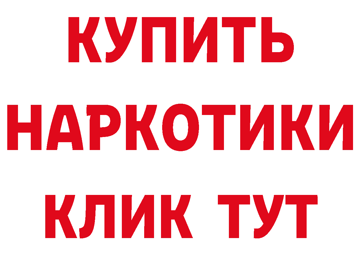 Кетамин VHQ как войти сайты даркнета гидра Верхотурье